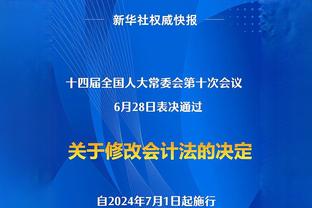 新利18体育平台直播截图3